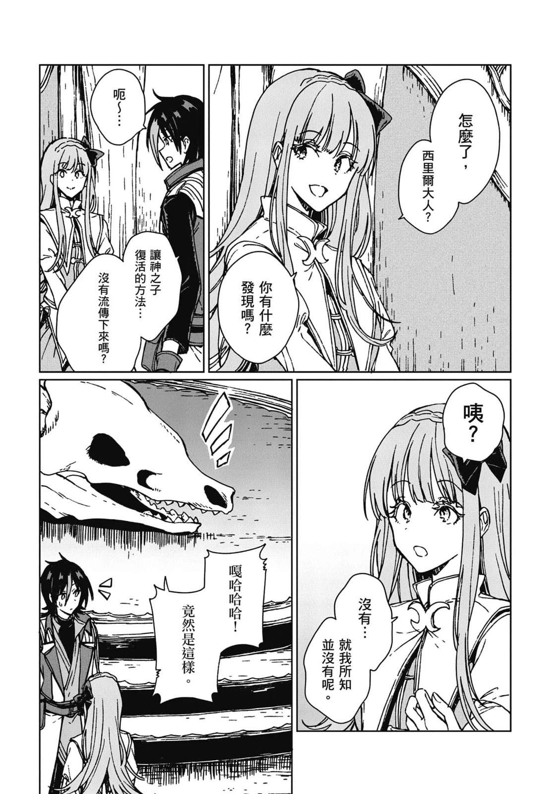 第186页