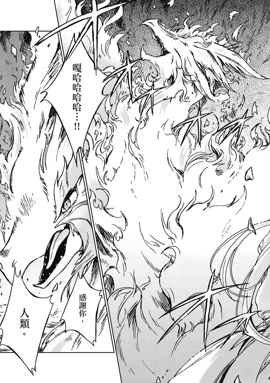 第192页