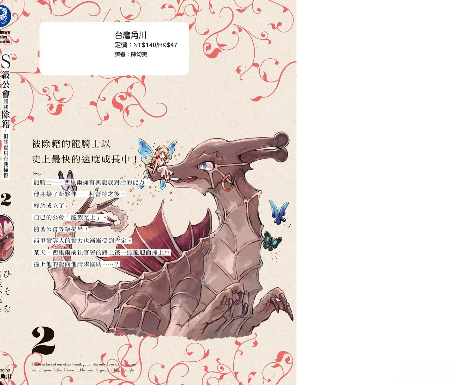 第195页