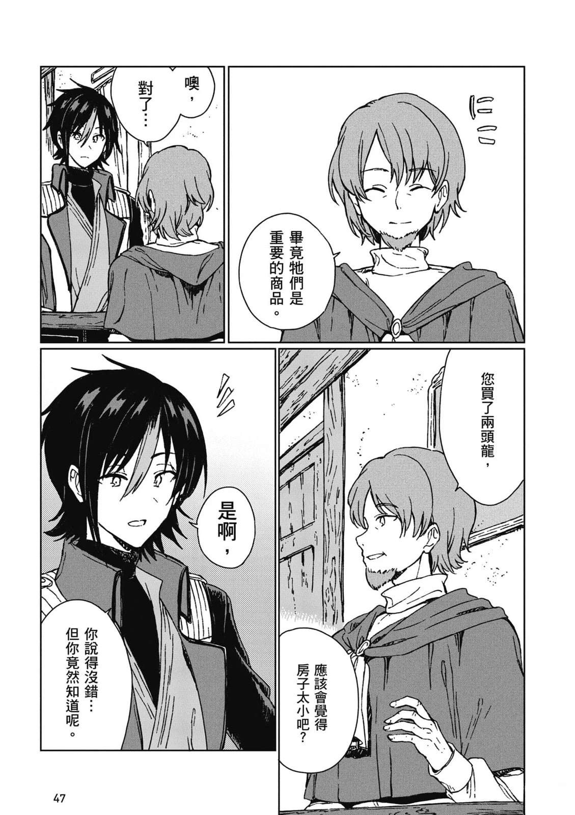 第48页