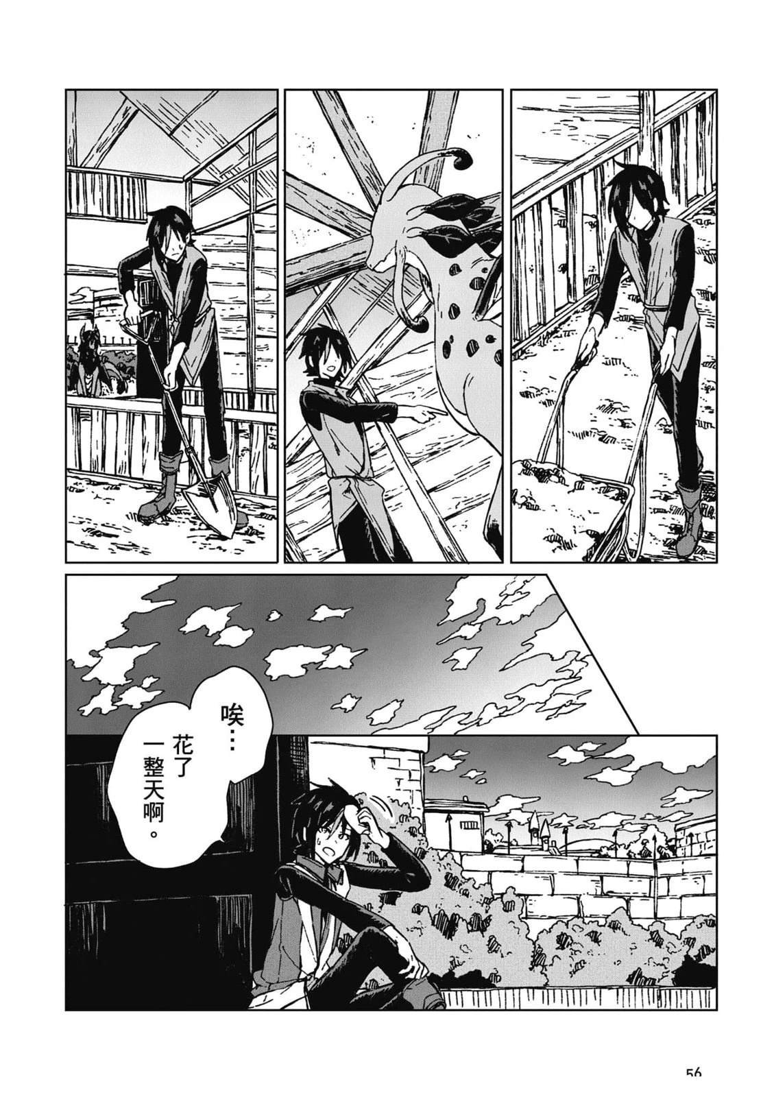 第57页