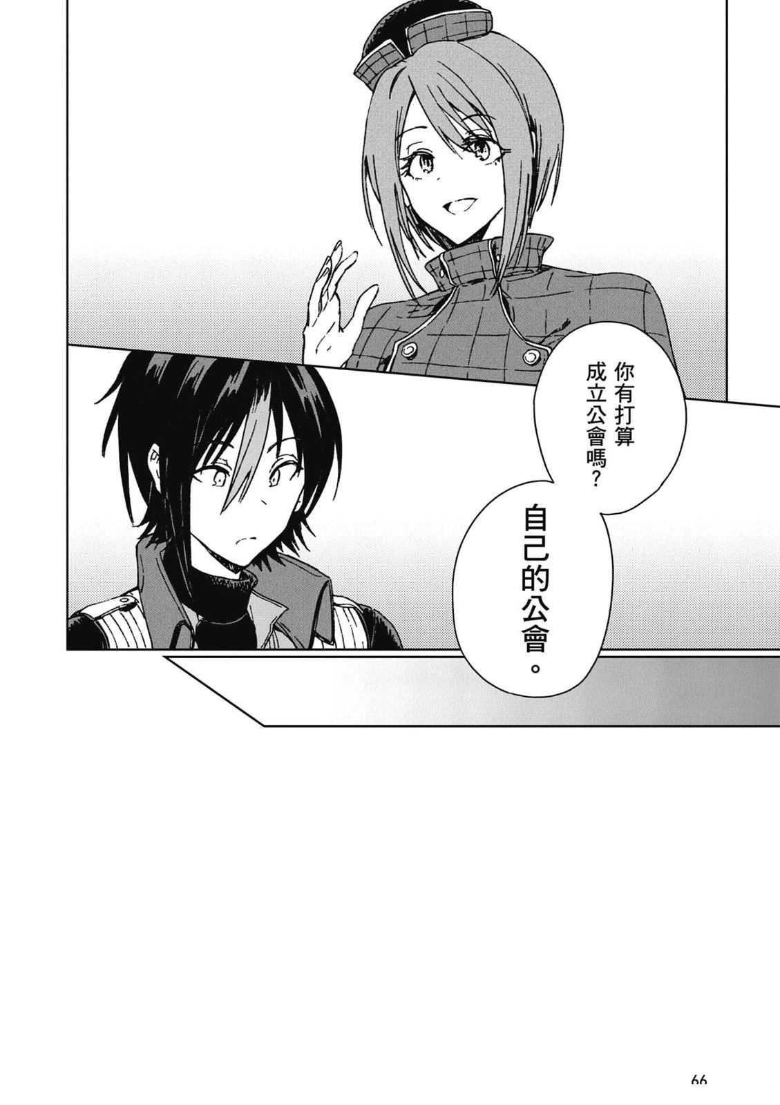 第67页