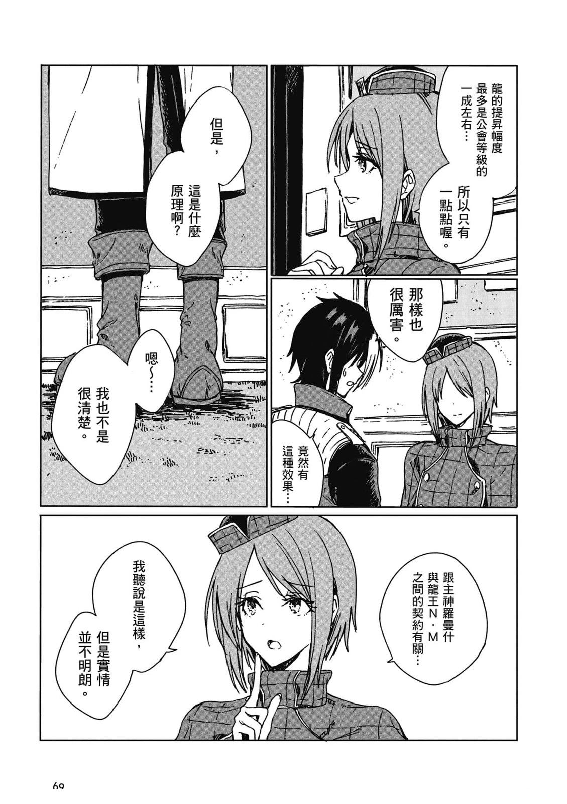 第70页