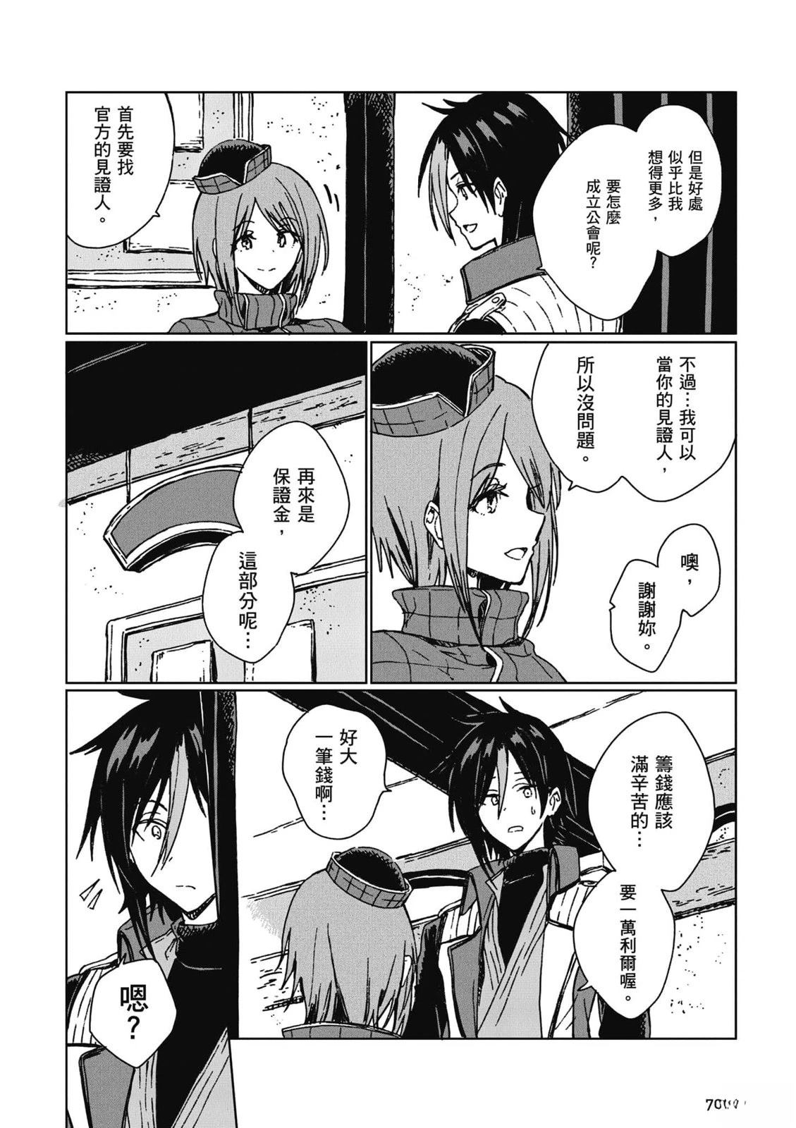 第71页