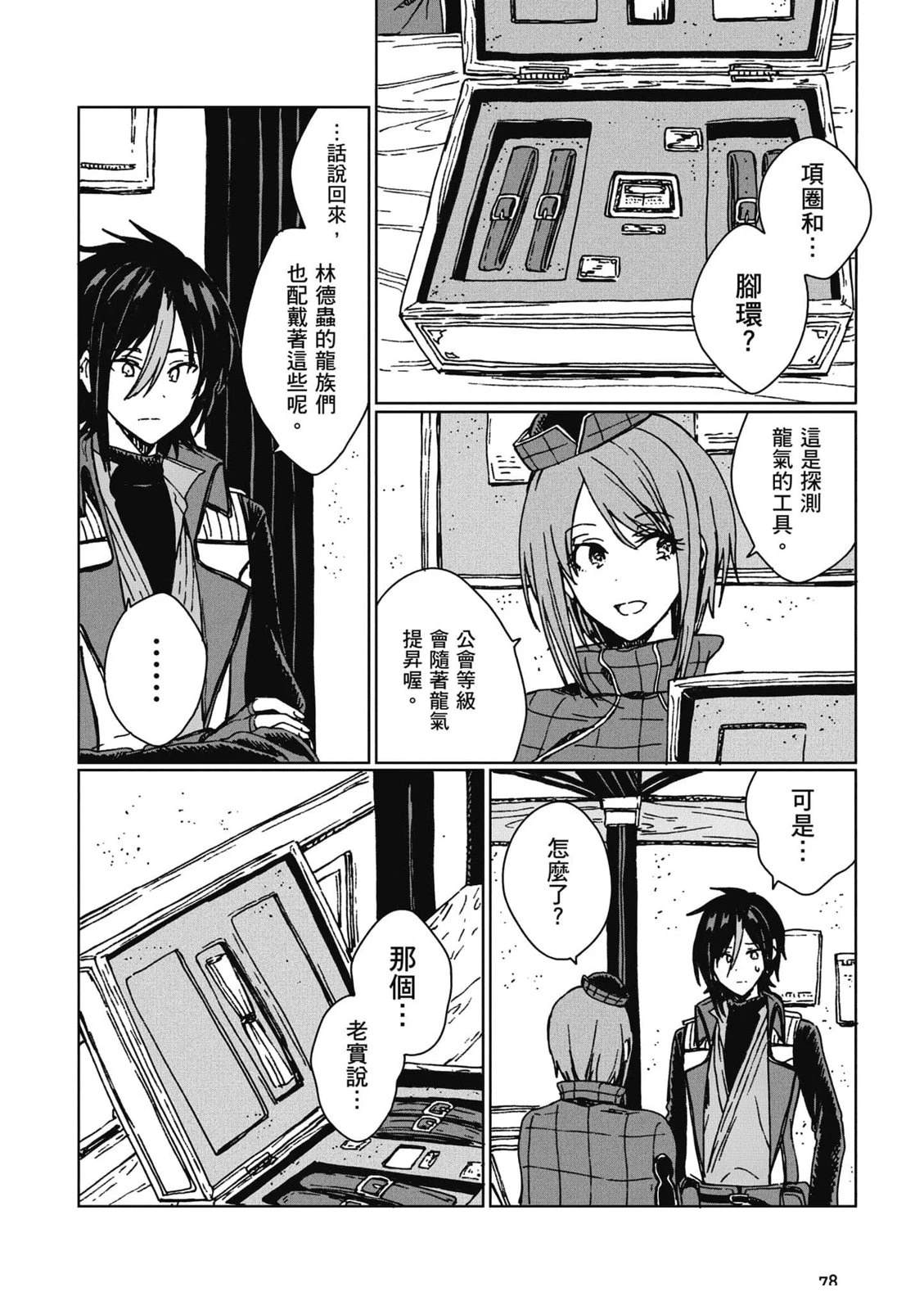 第79页