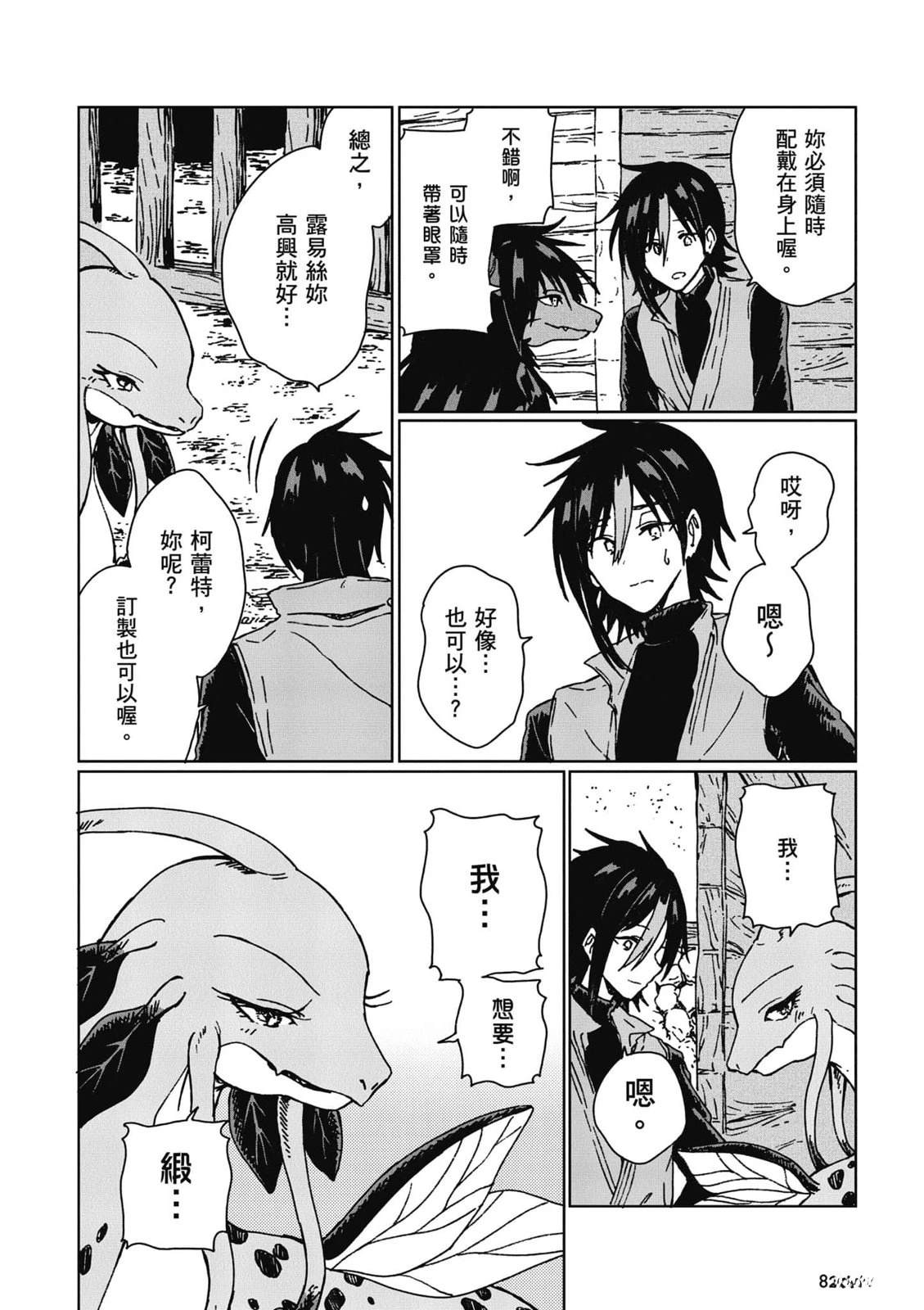第83页