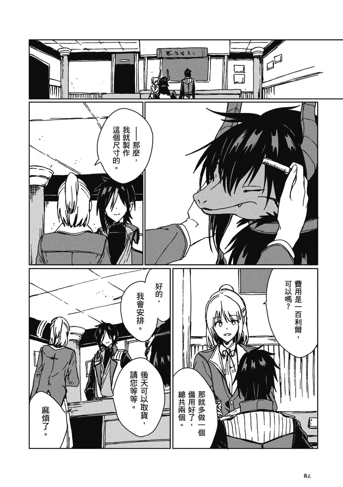 第85页