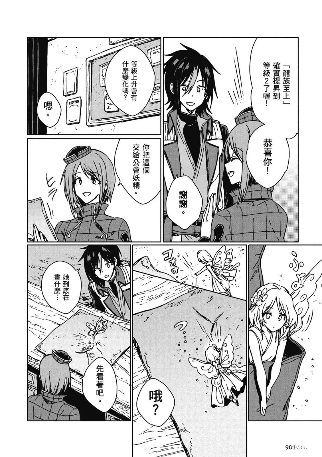 第91页