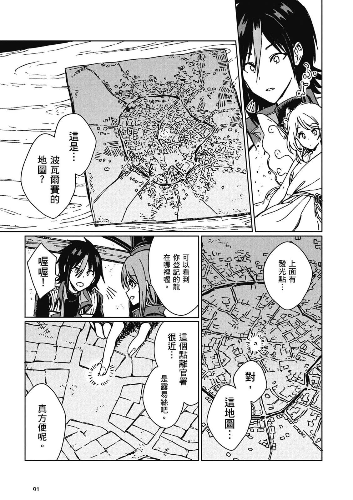 第92页