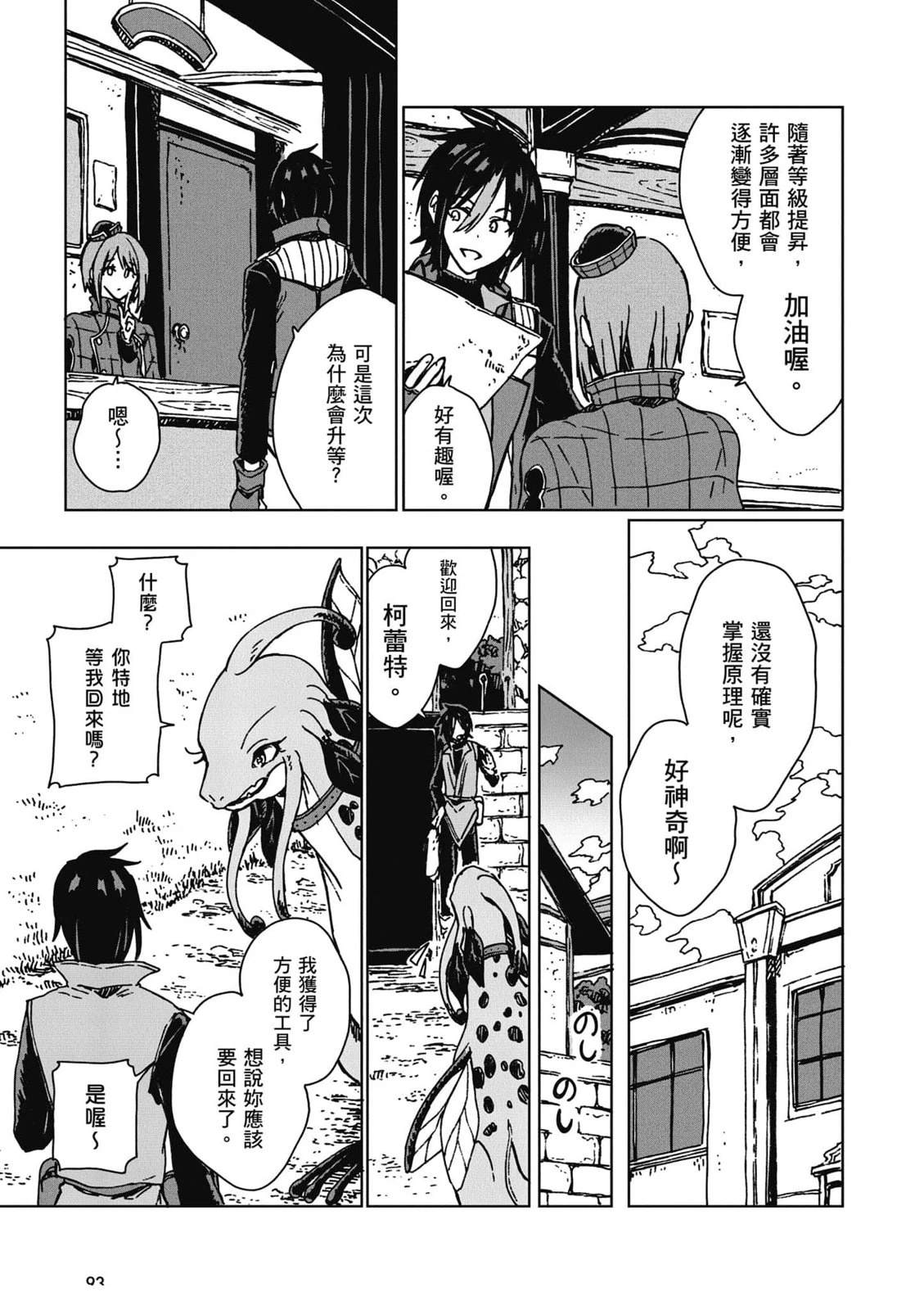 第94页