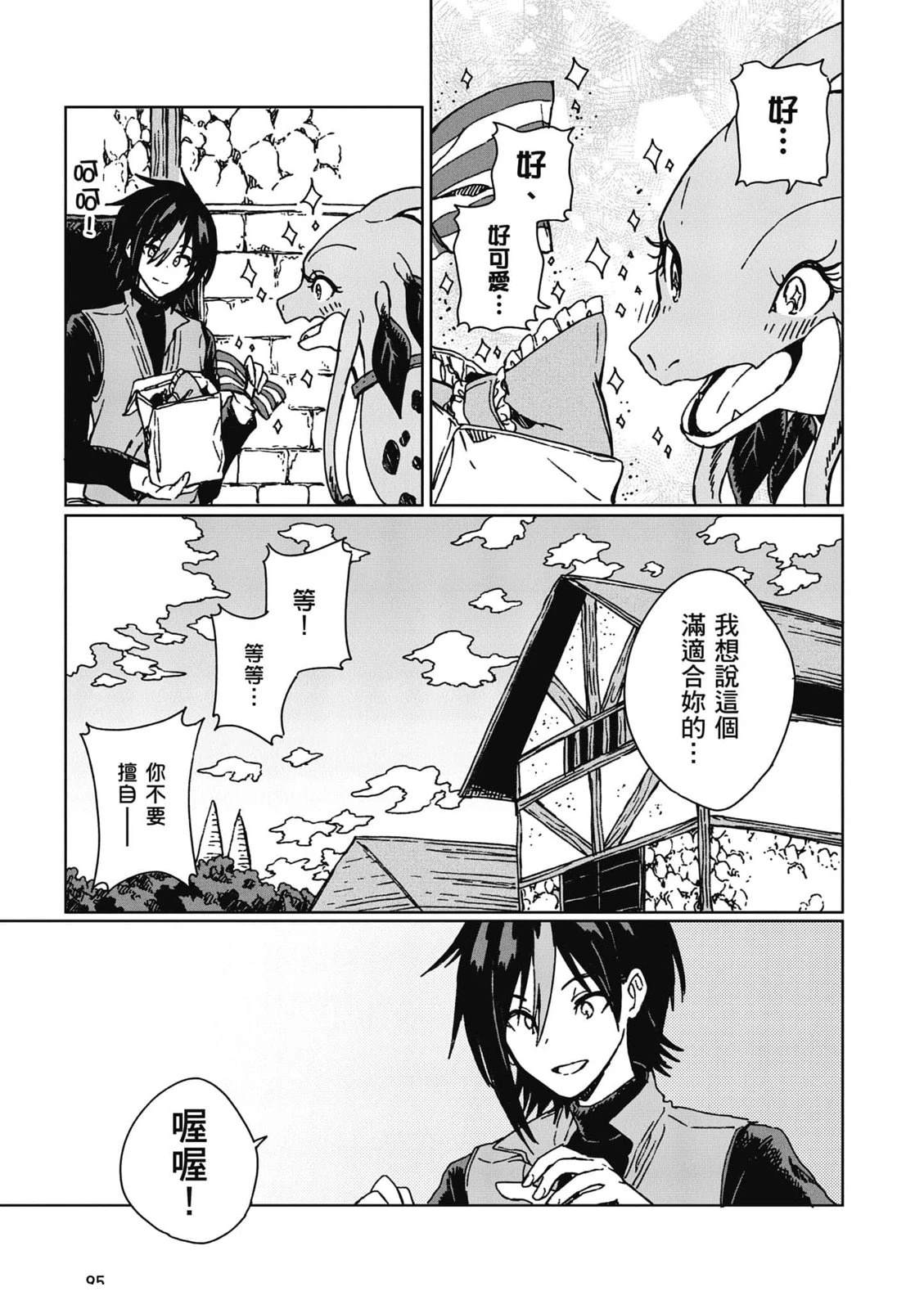 第96页