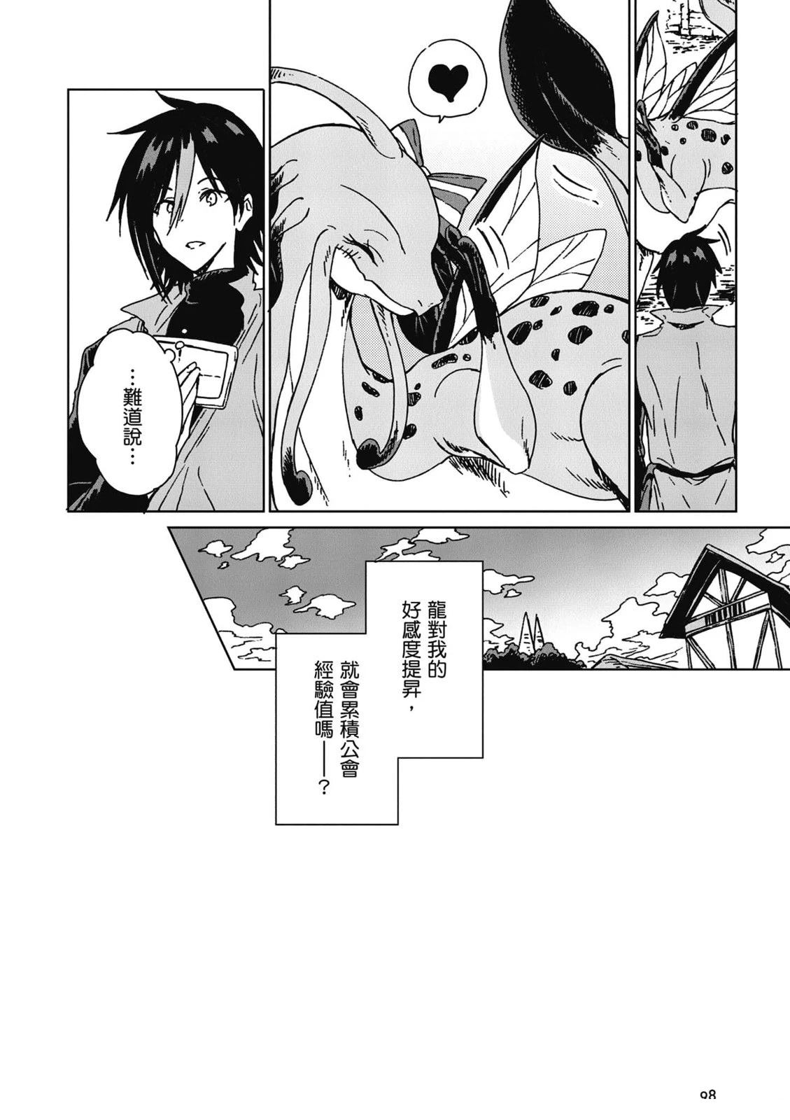 第99页