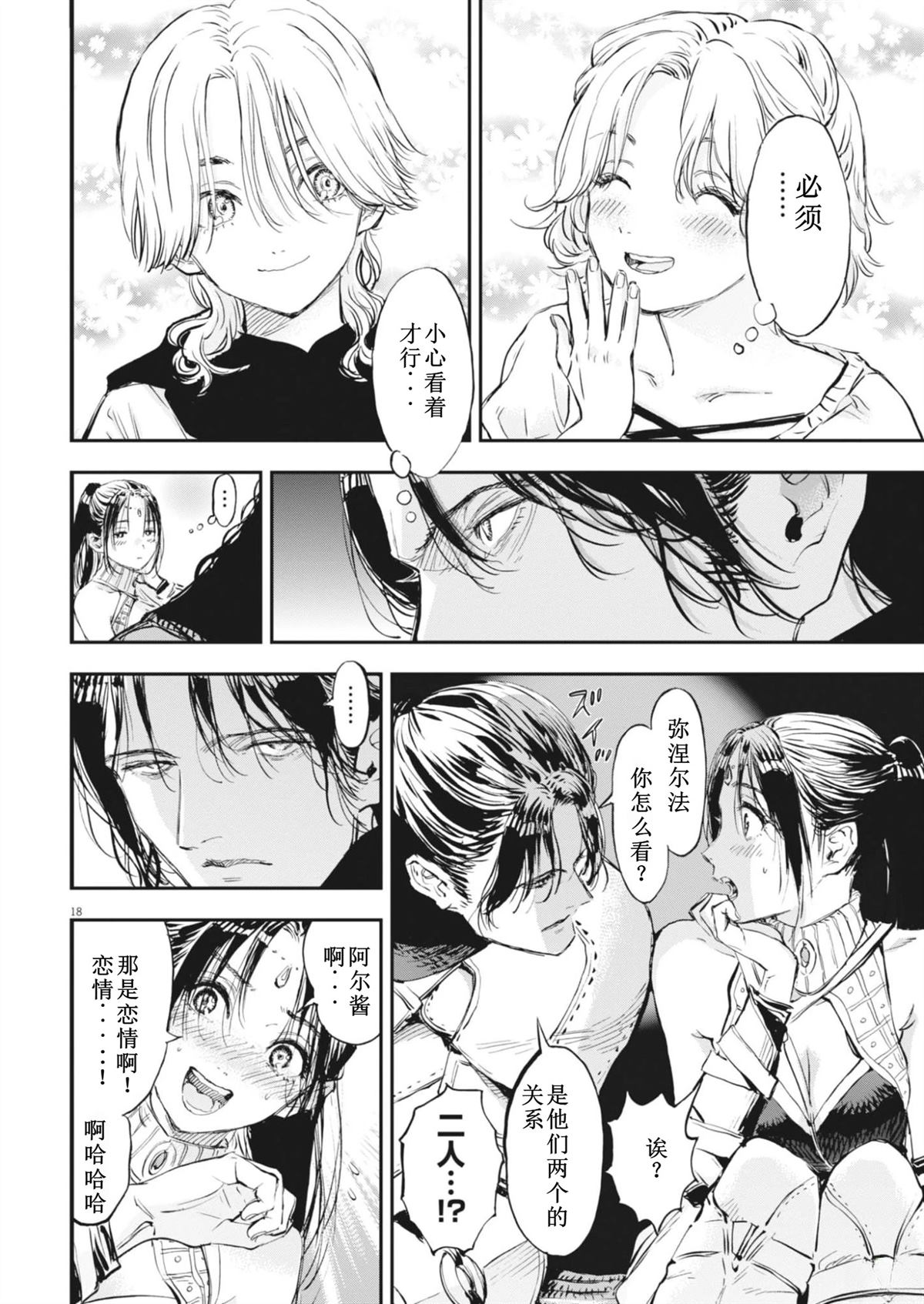 第19页