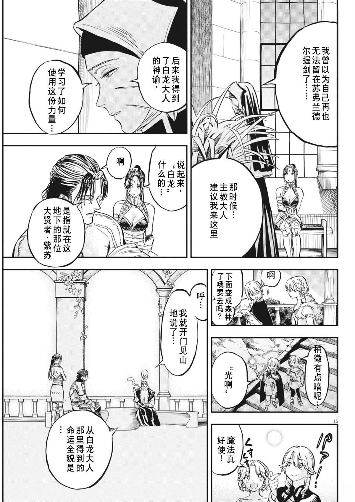 第15页