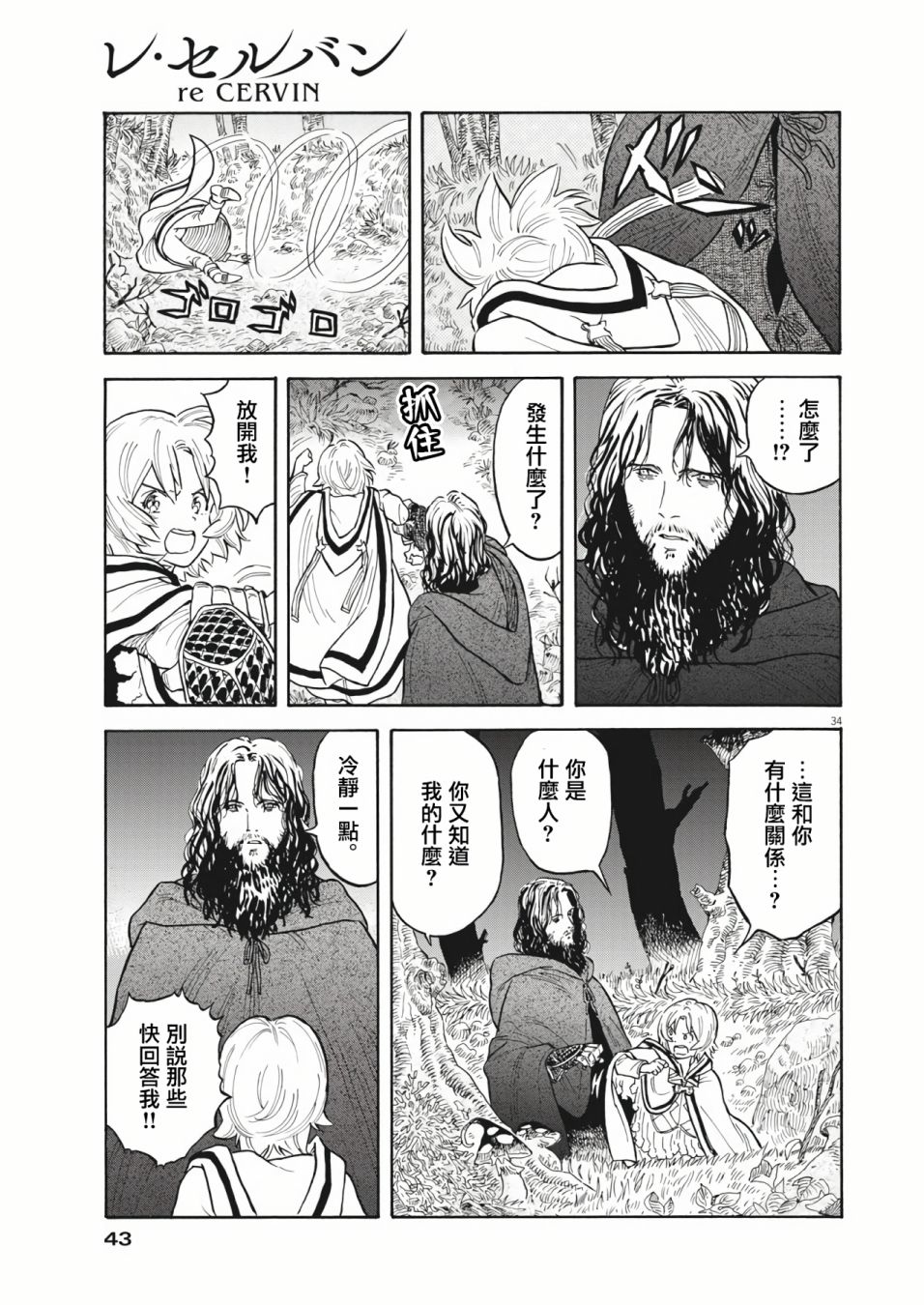 第32页