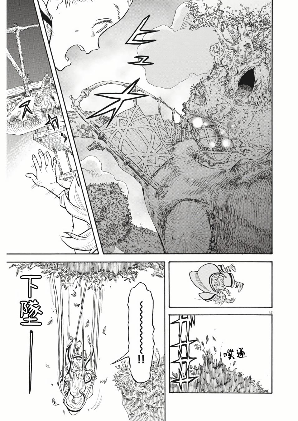 第40页
