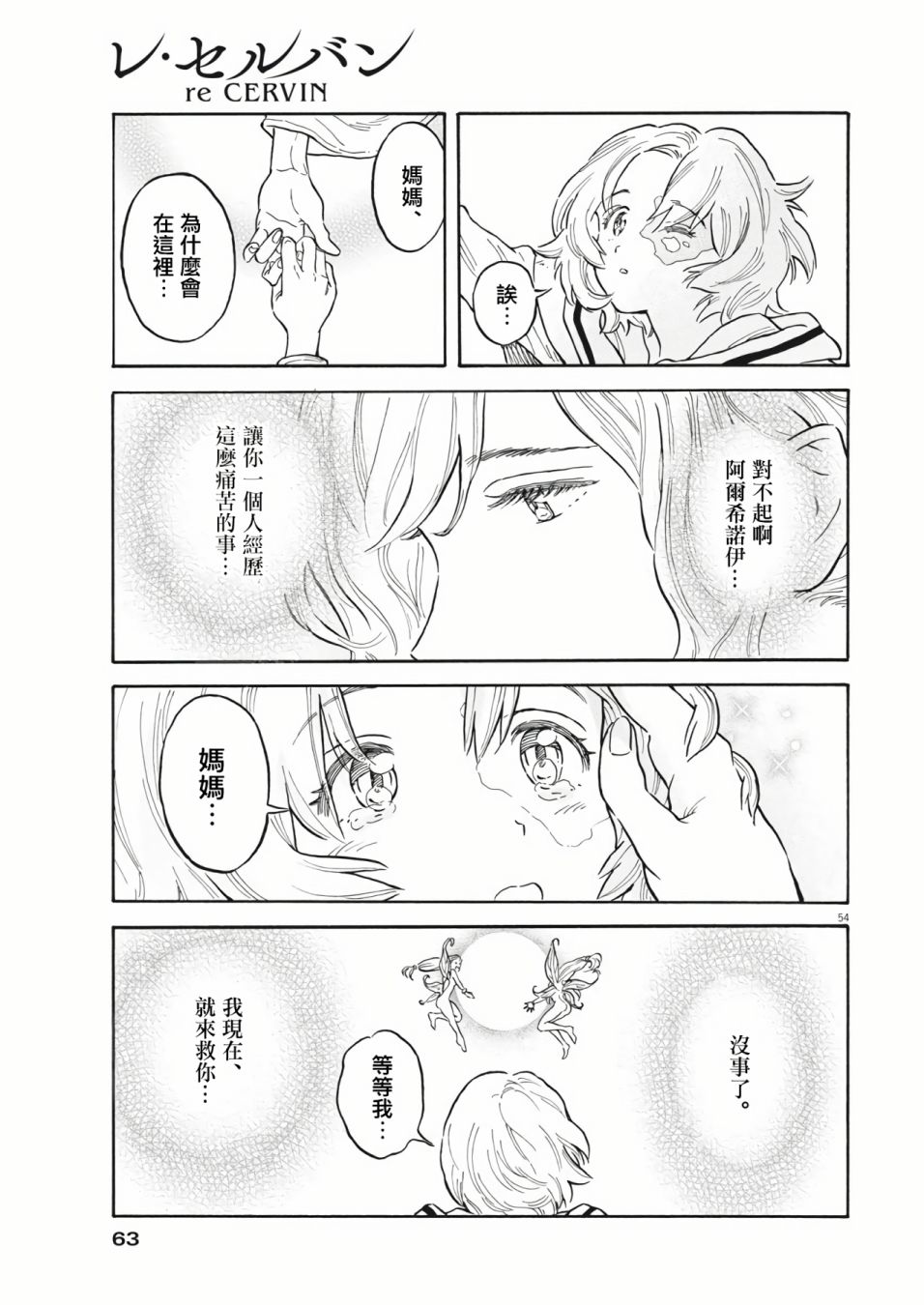 第52页