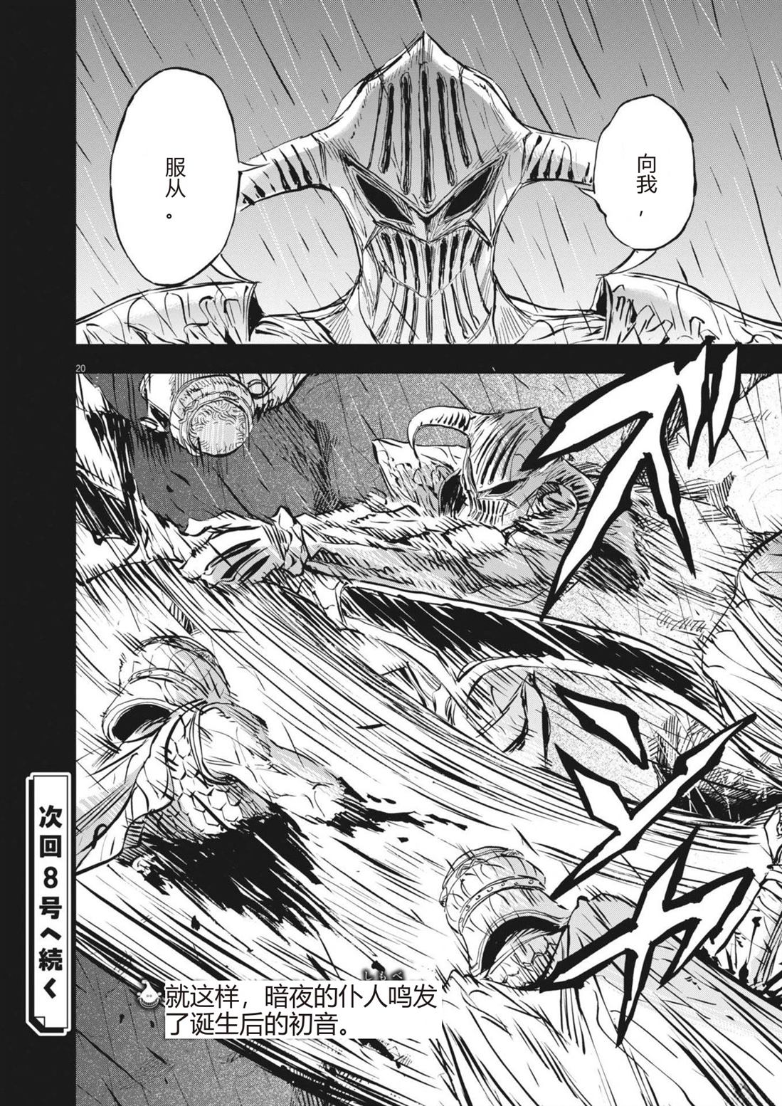 第20页