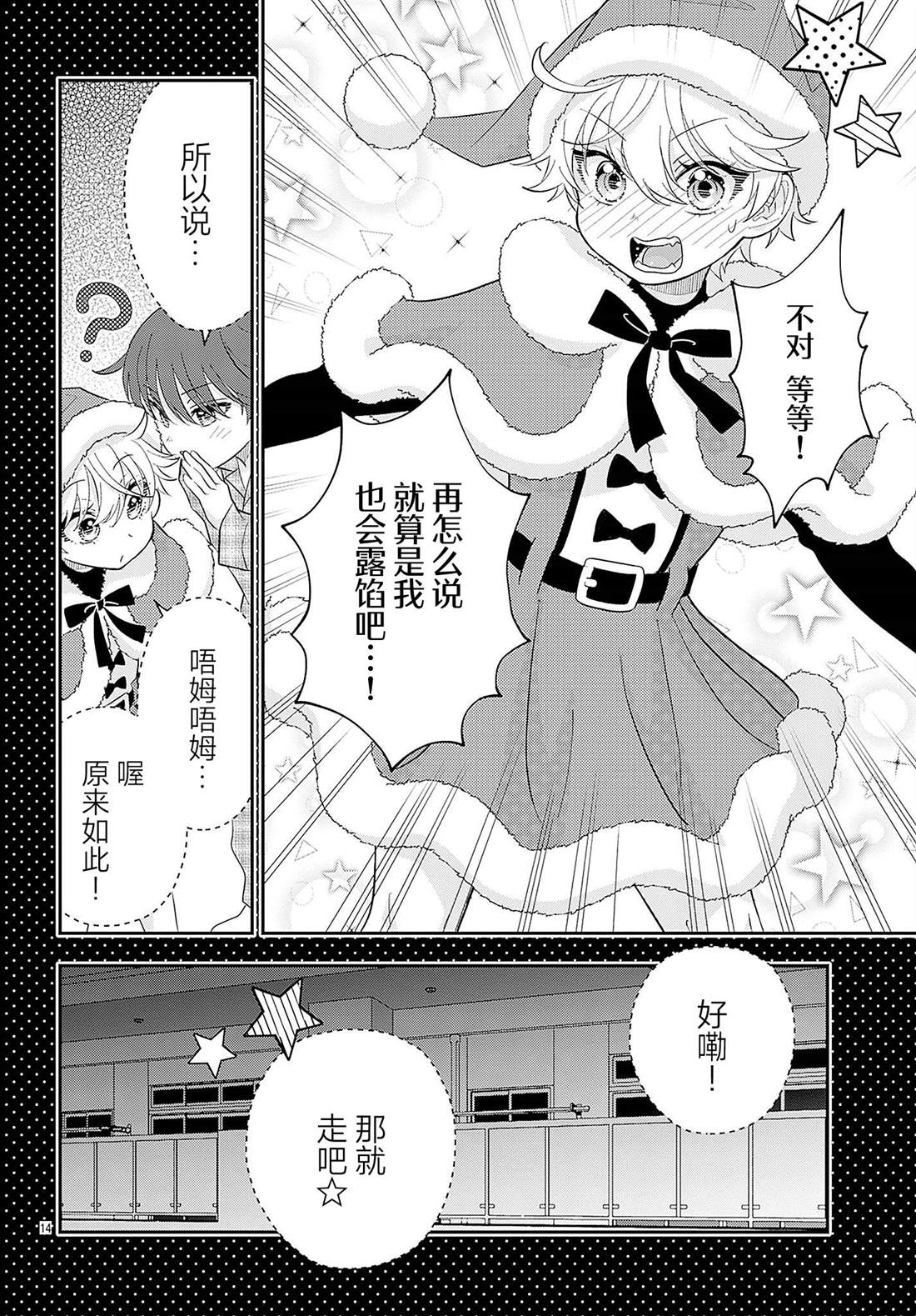 第14页