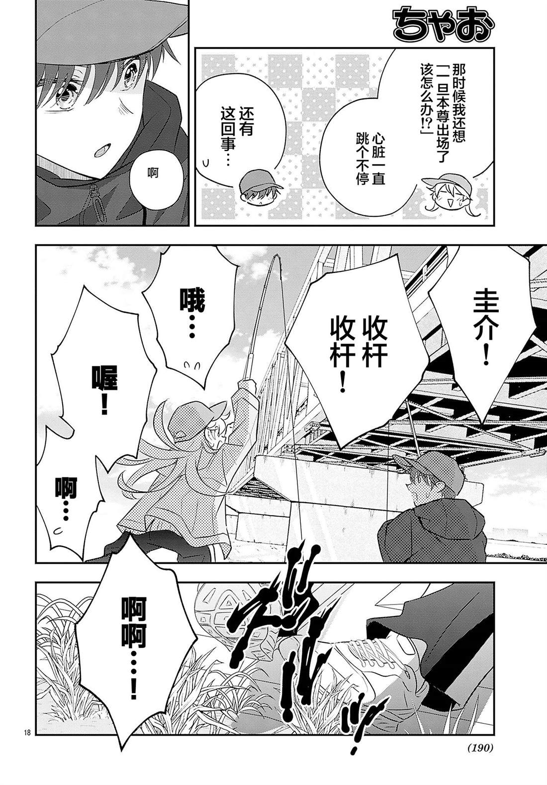 第18页