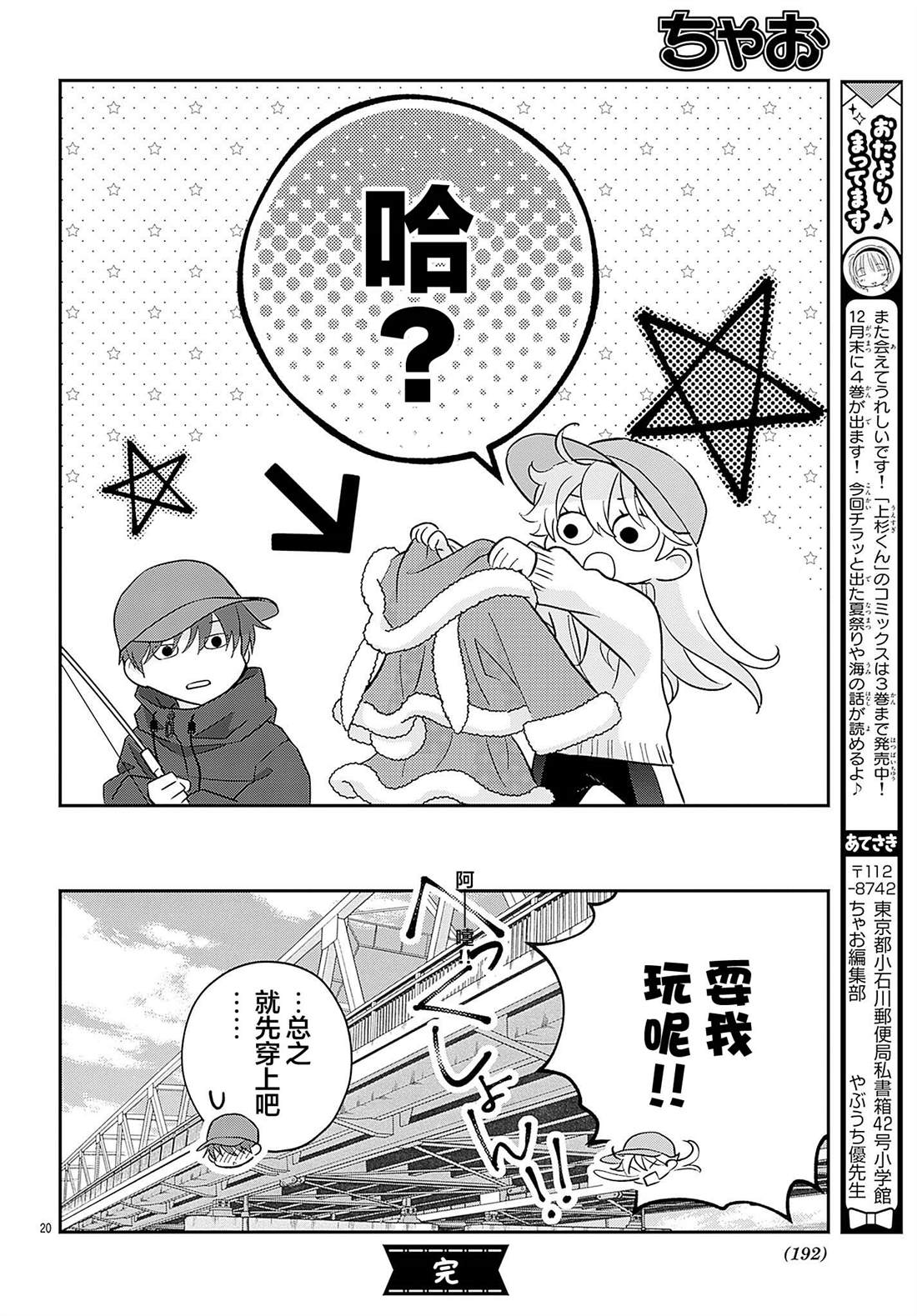 第20页