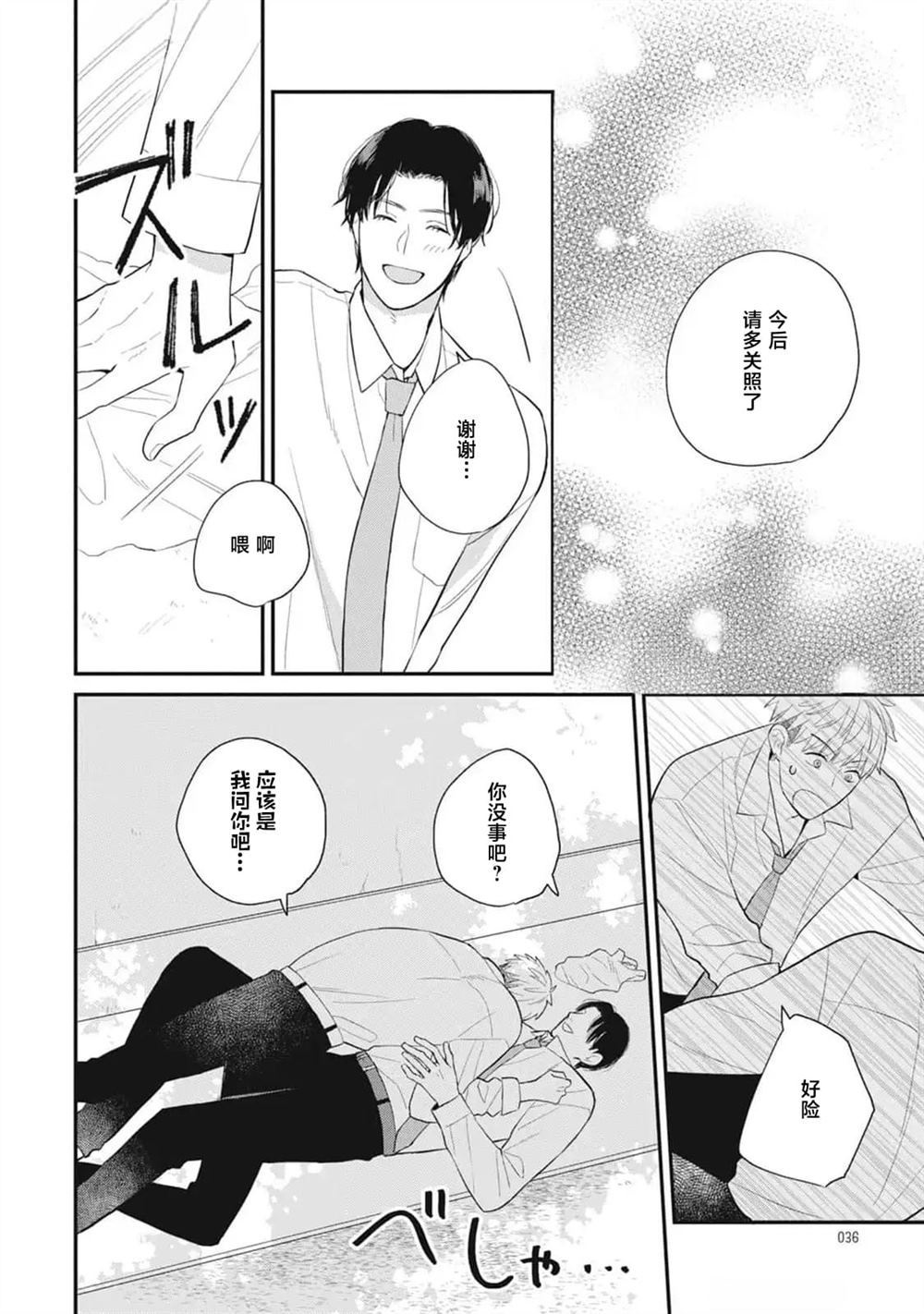 第33页