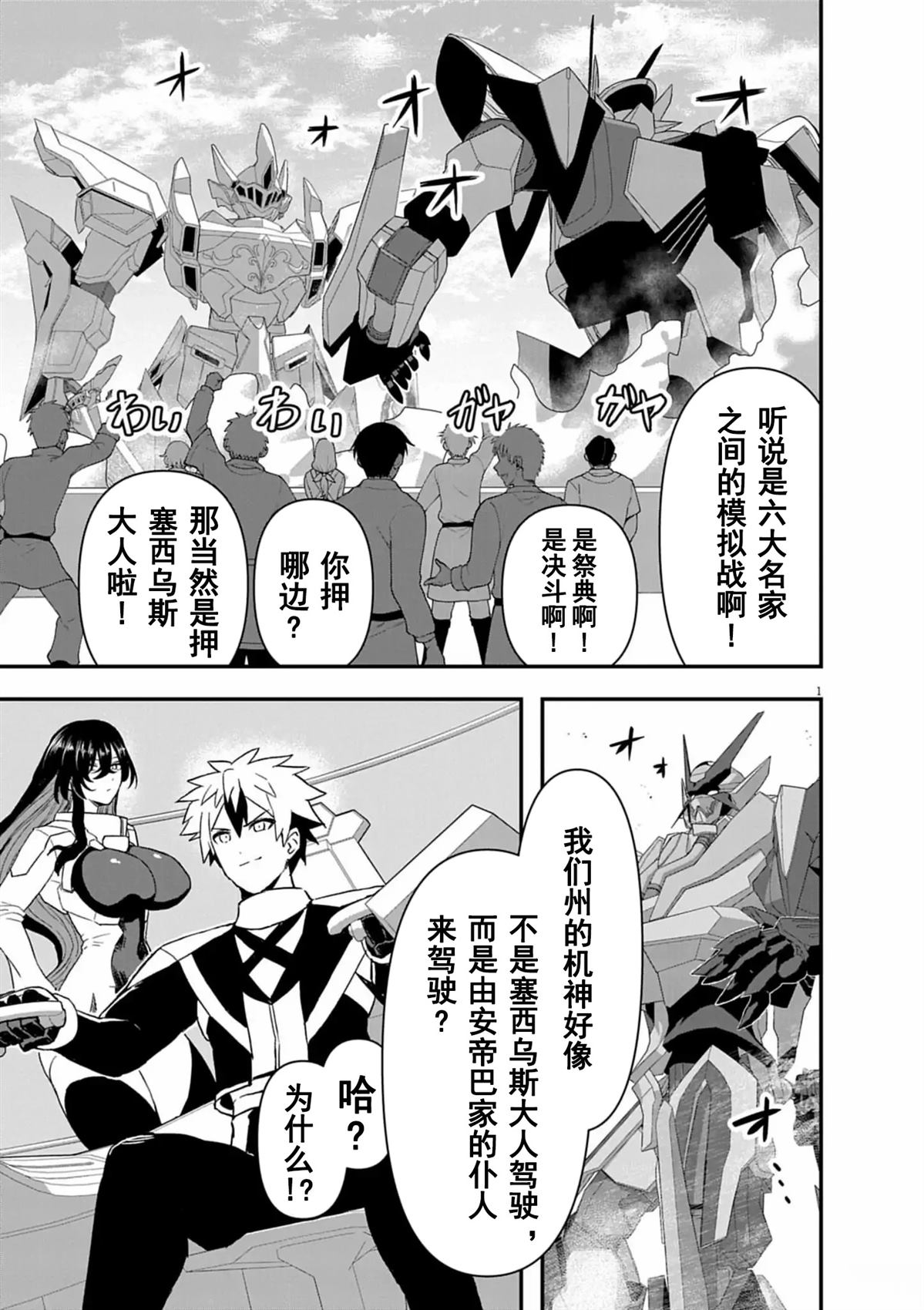 第1页