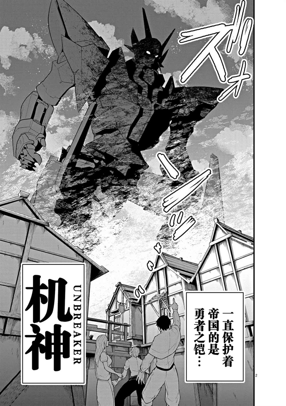 第2页