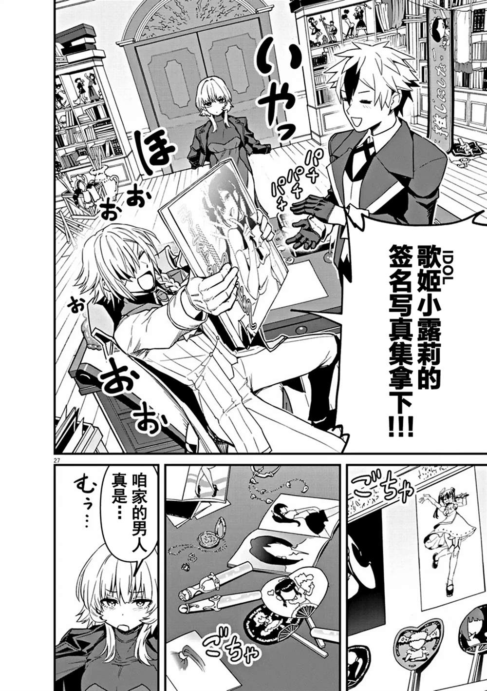 第26页