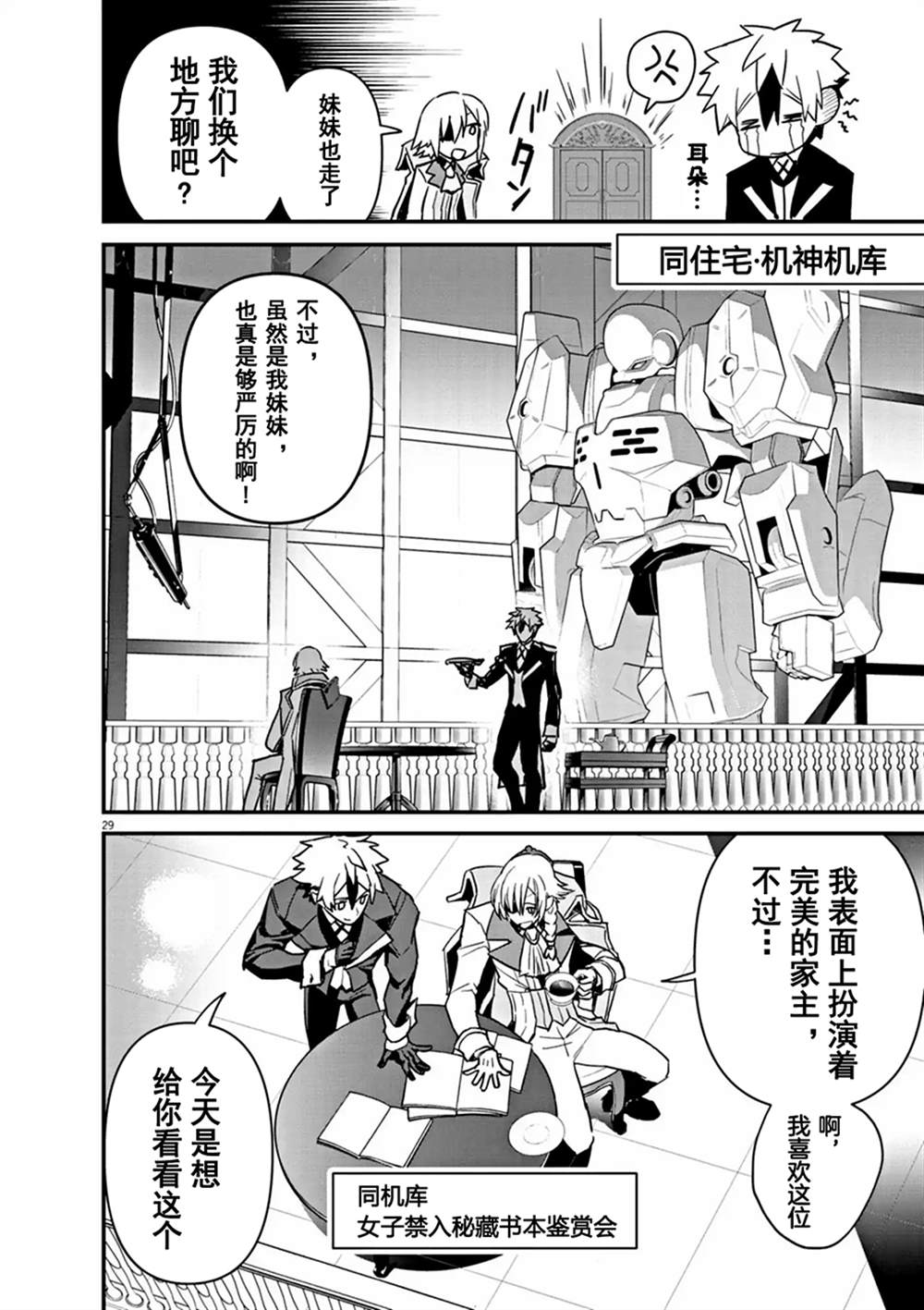 第28页