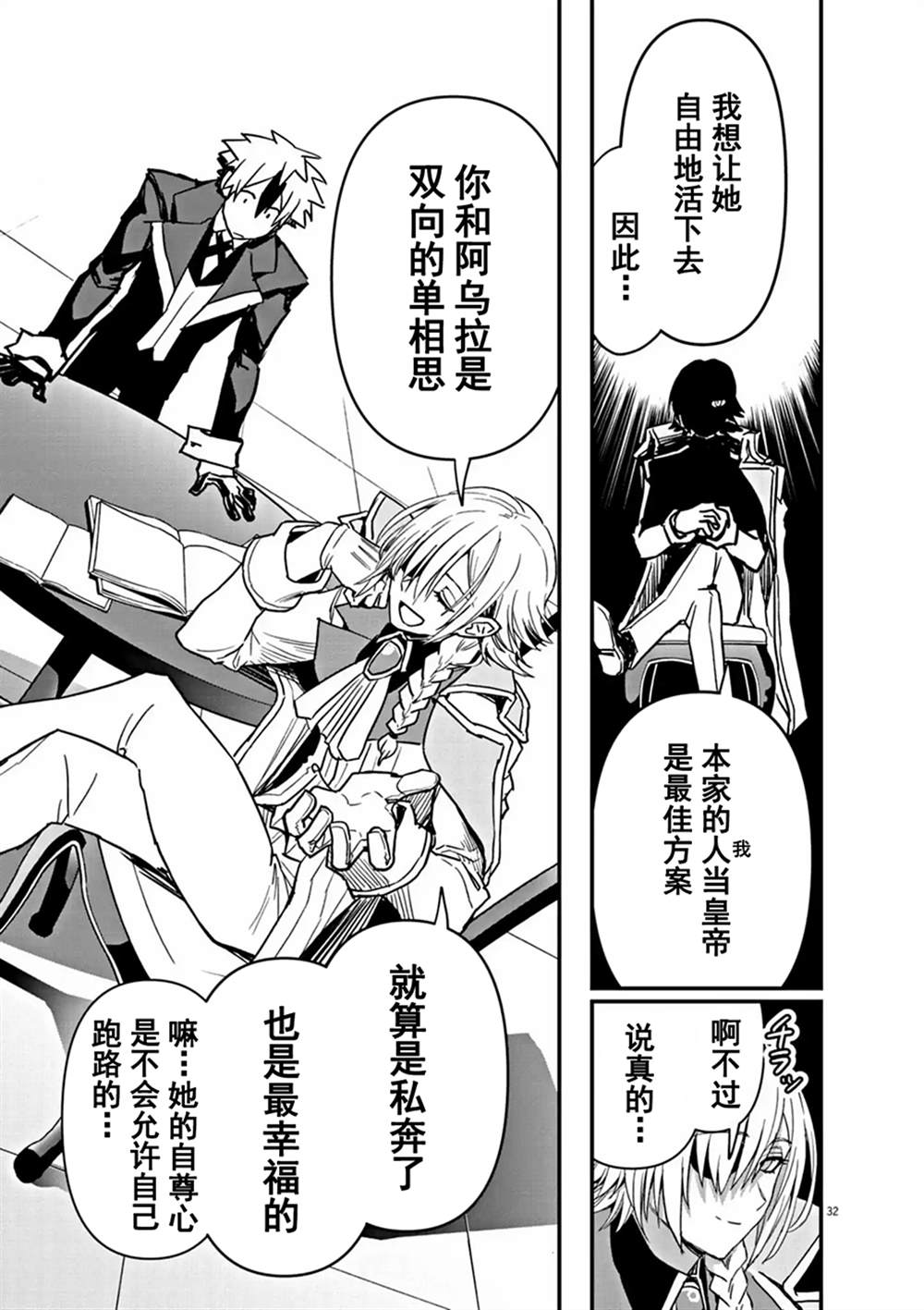 第31页