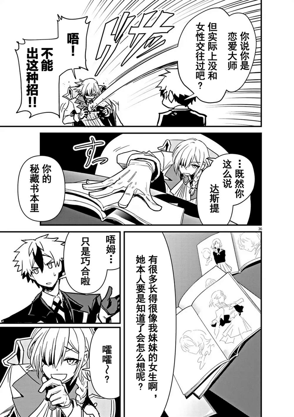 第35页