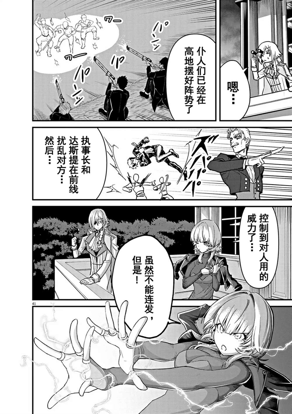 第40页