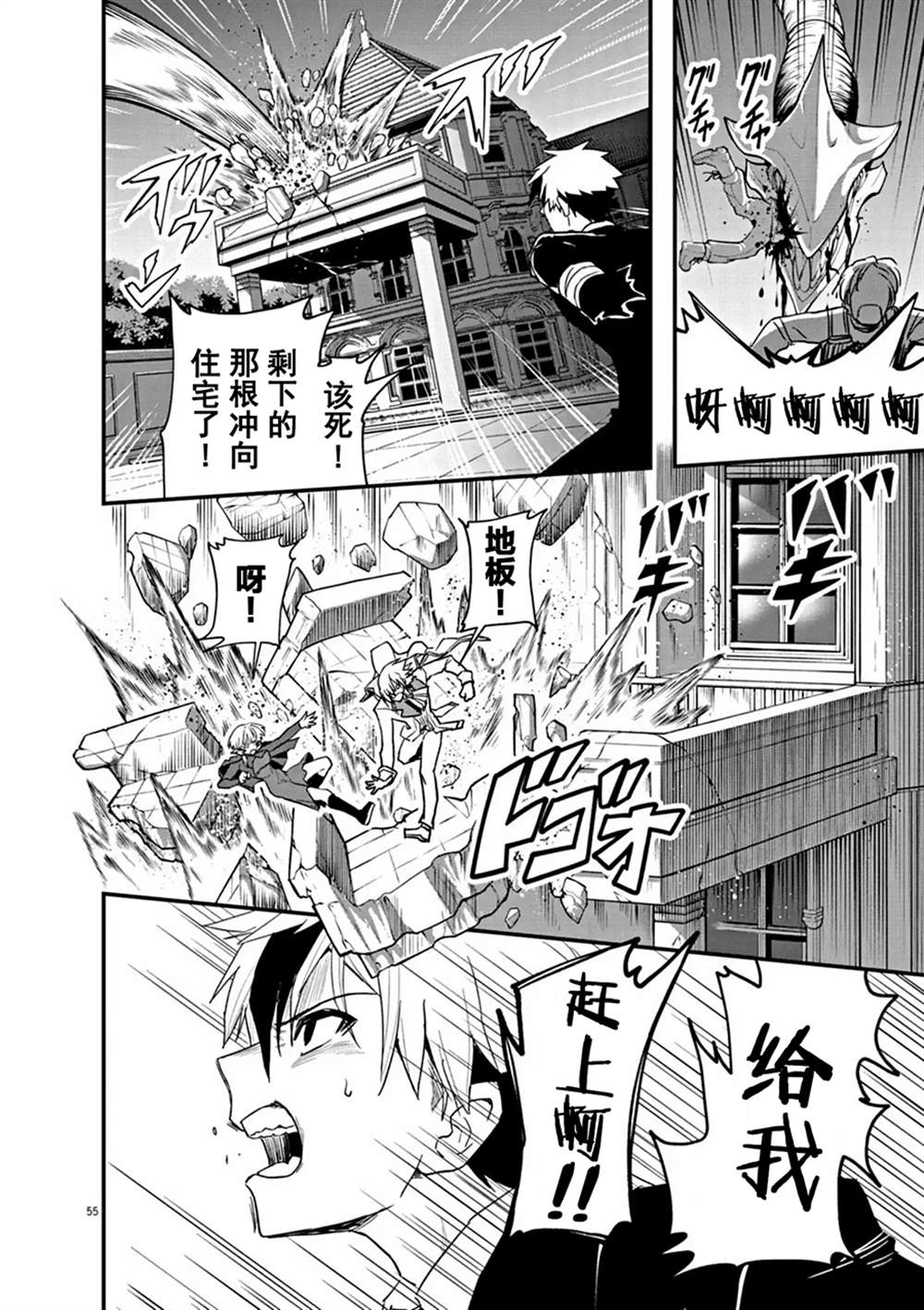 第54页