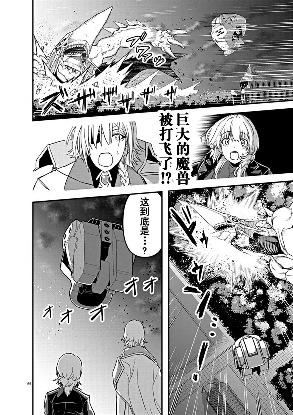第63页