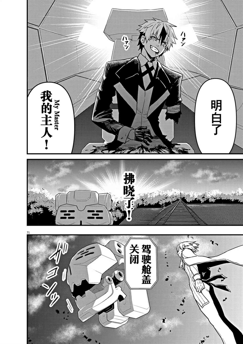 第69页