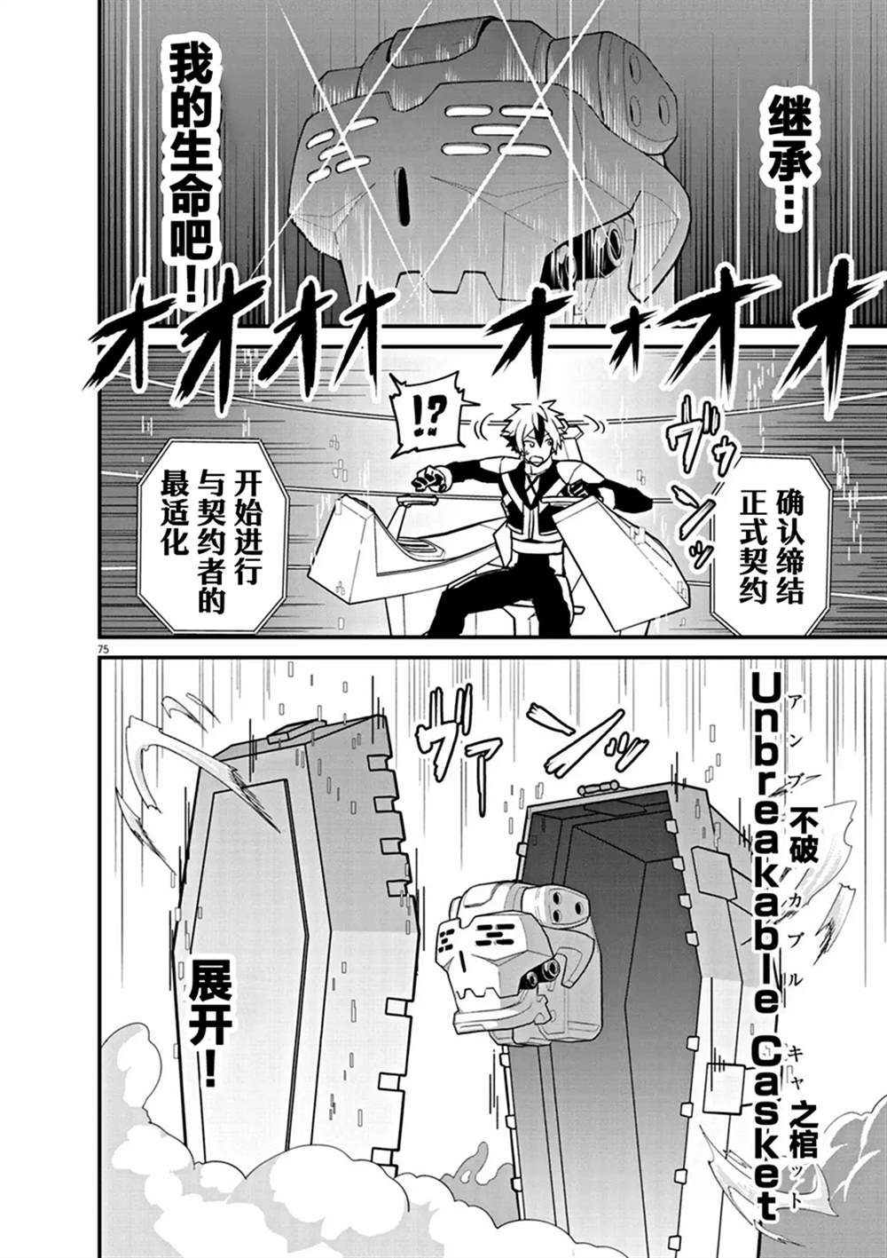 第73页