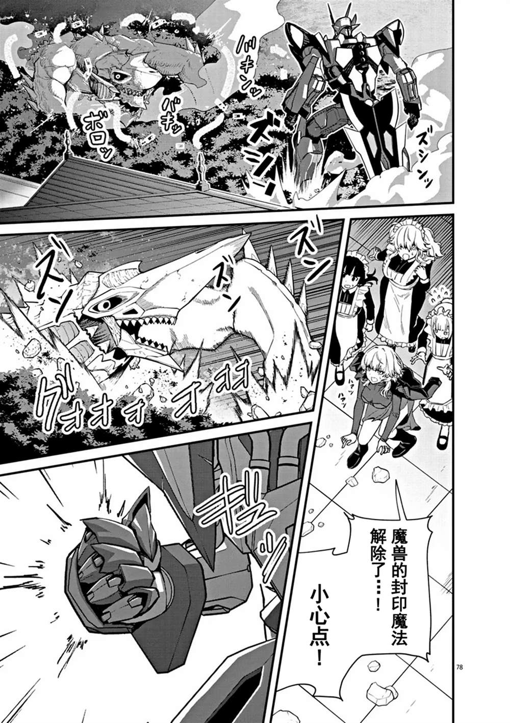 第76页