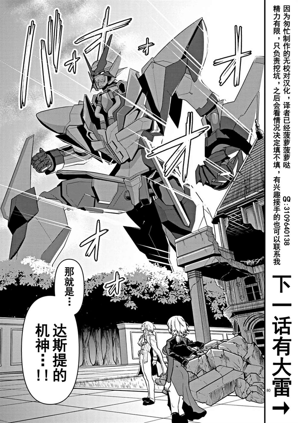 第78页