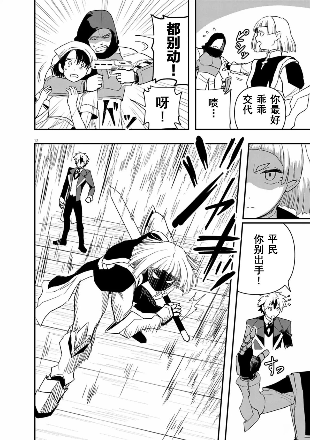 第21页