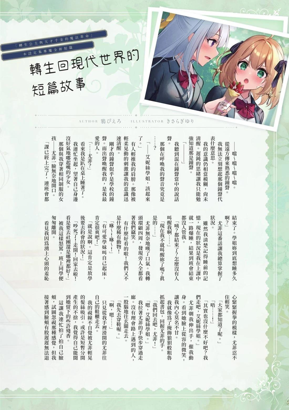 第106页