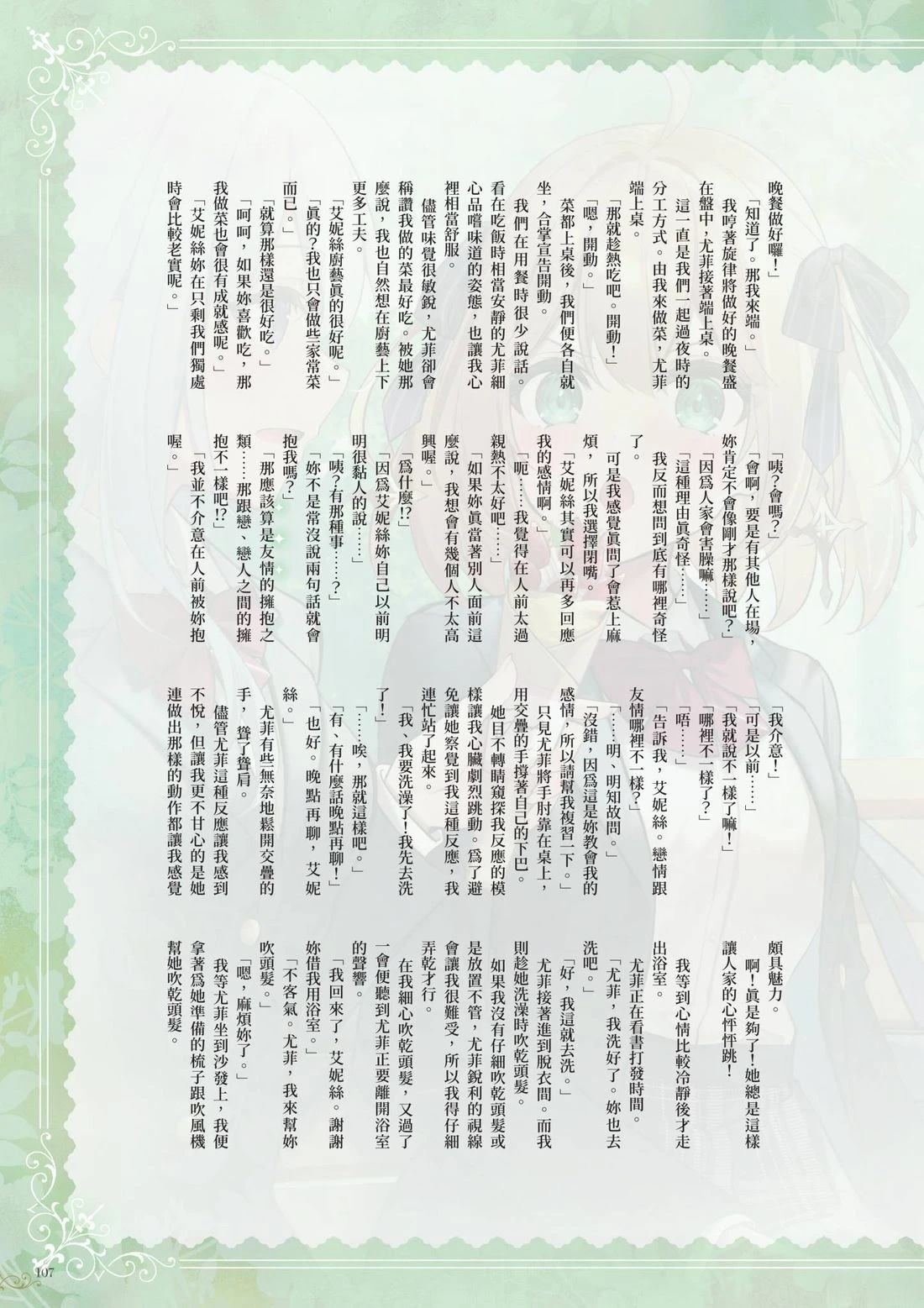 第109页