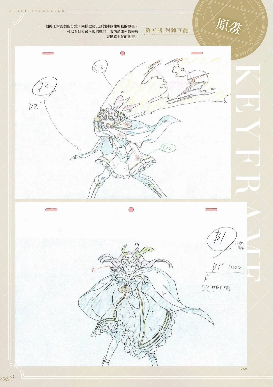 第99页