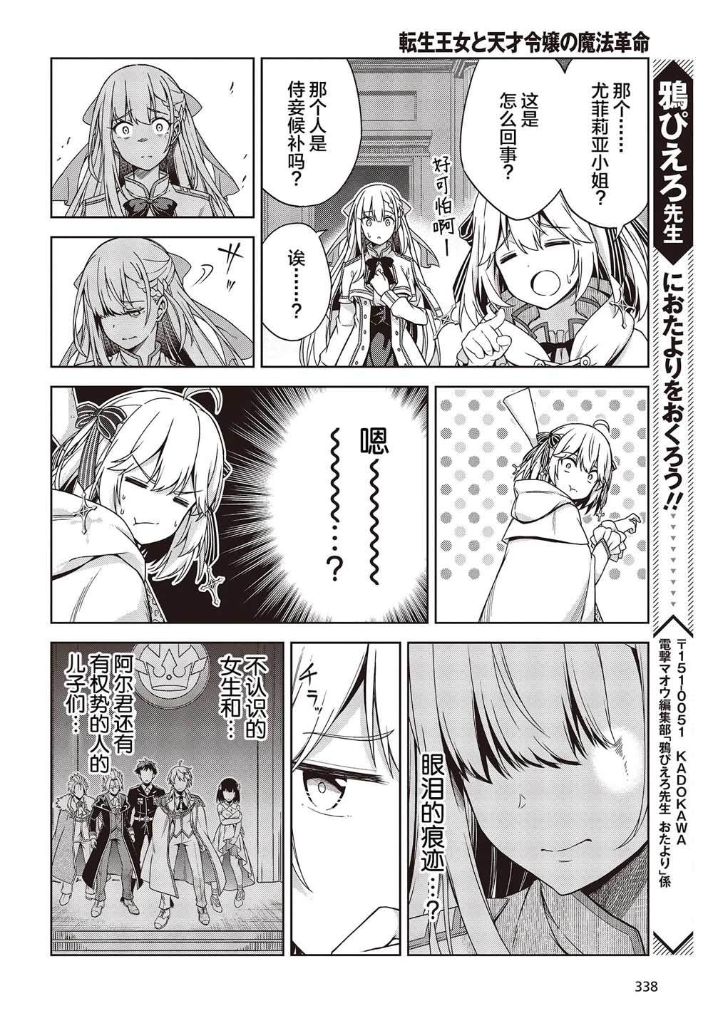第34页