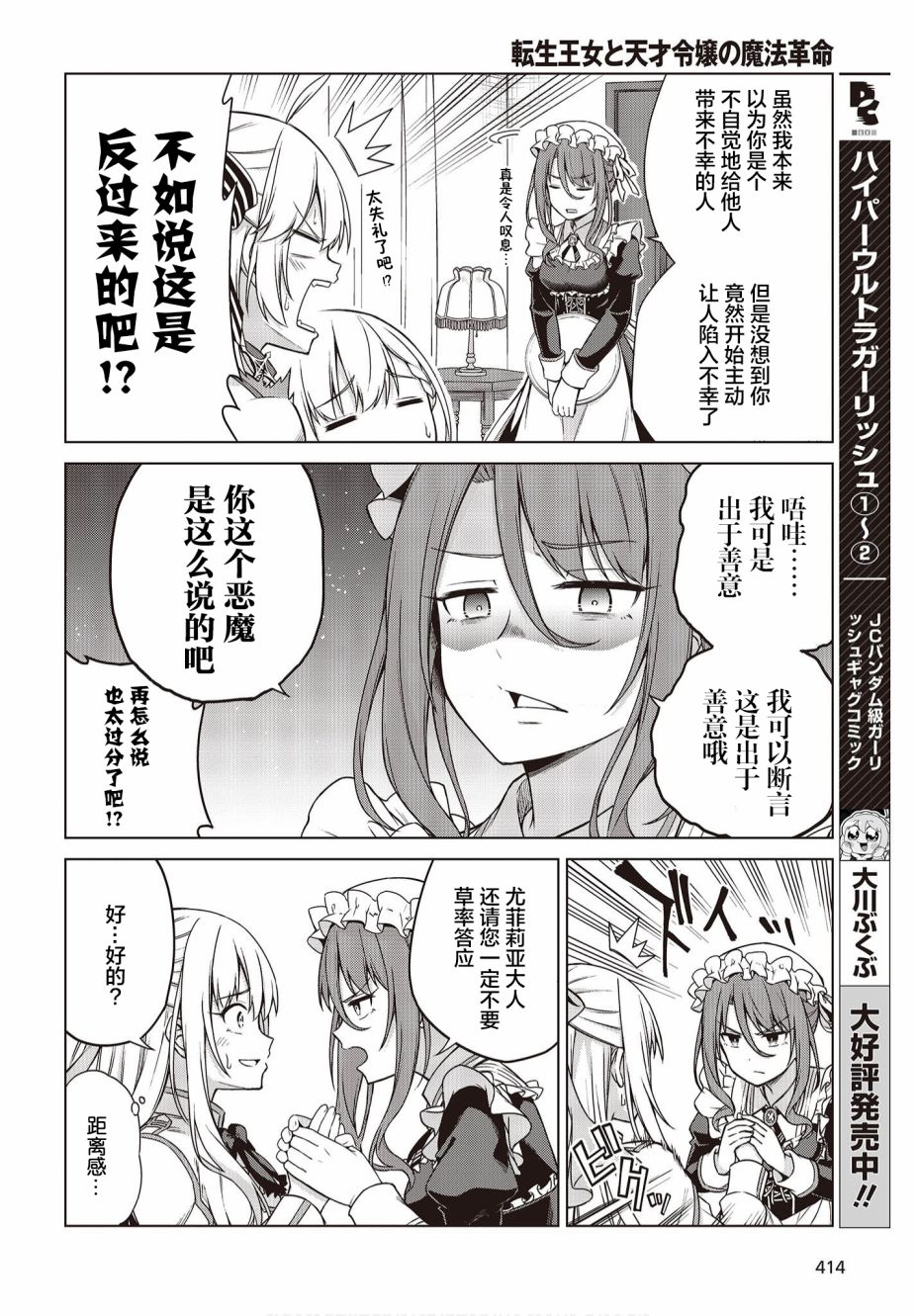 第12页