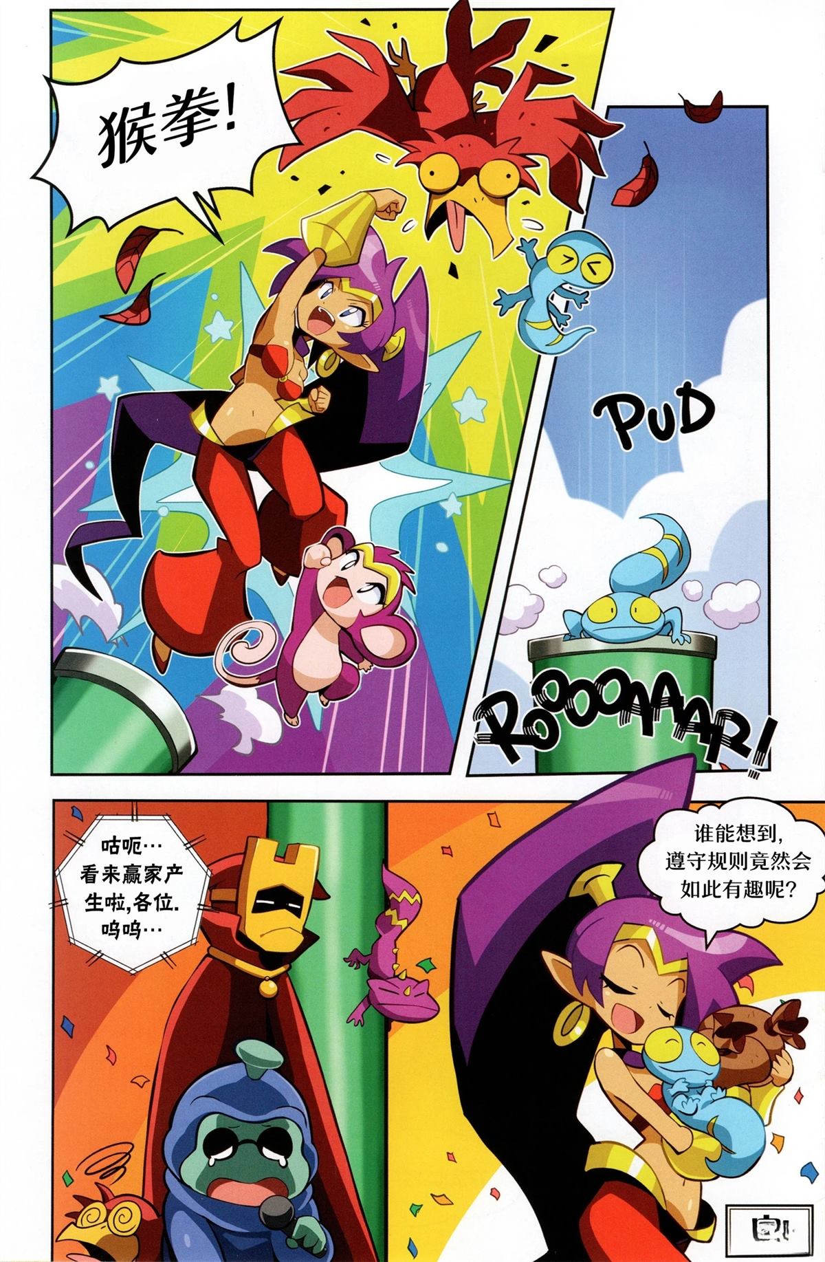 第36页