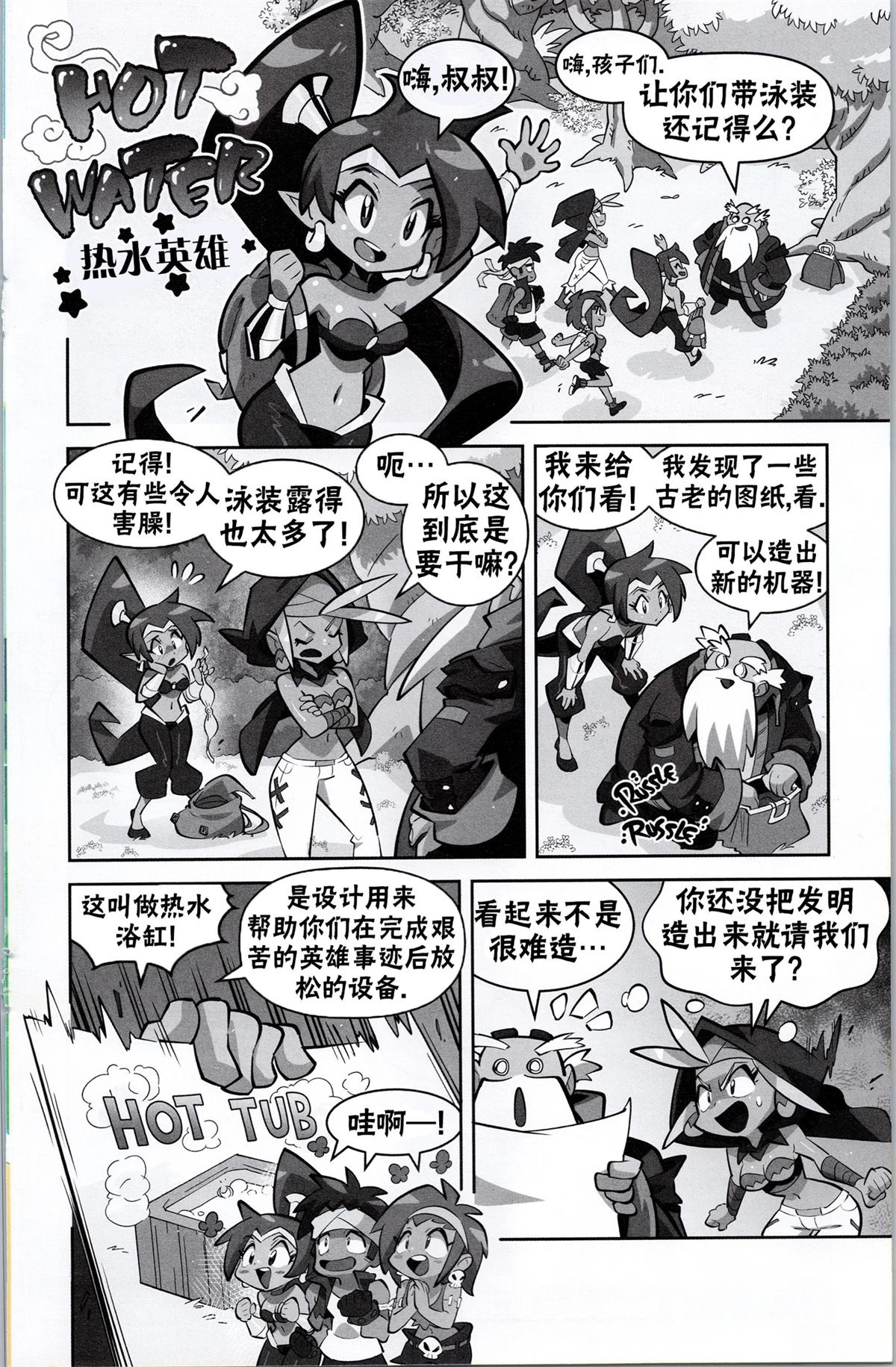 第24页