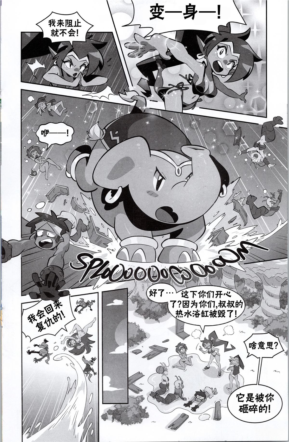 第30页