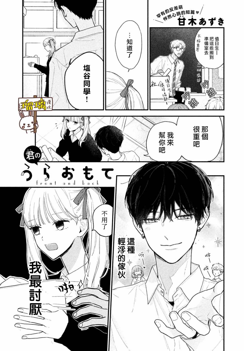 第2页