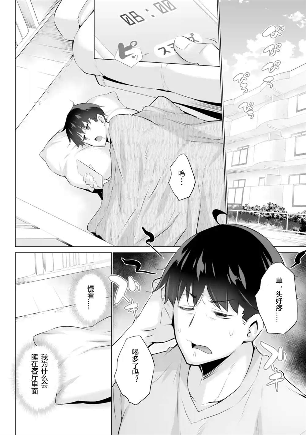 第48页